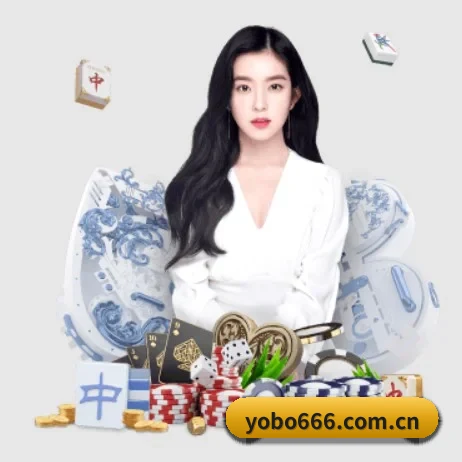 yobo体育官网 APP
